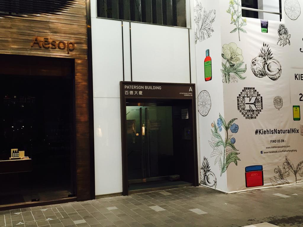 Fuji Hostel Hongkong Eksteriør billede